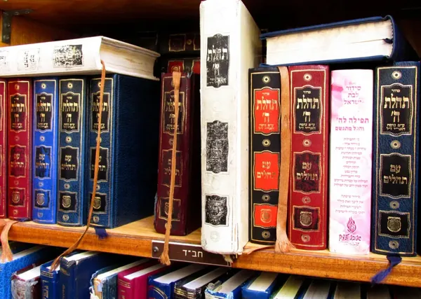 Jewish Prayer Books Beit Lechem Messianic Congregation Church in Downey, CA